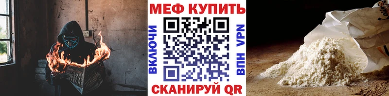 Как найти закладки Ардатов APVP  Амфетамин  ГАШИШ 