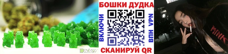продажа наркотиков Ардатов Canna-Cookies конопля