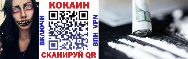 КОКАИН Боливия Ардатов