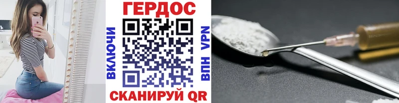 продажа наркотиков  Ардатов  ГЕРОИН афганец 