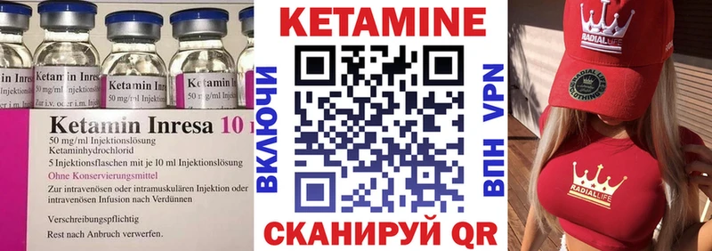 ссылка на мегу ссылки  цены   Ардатов  Кетамин VHQ 
