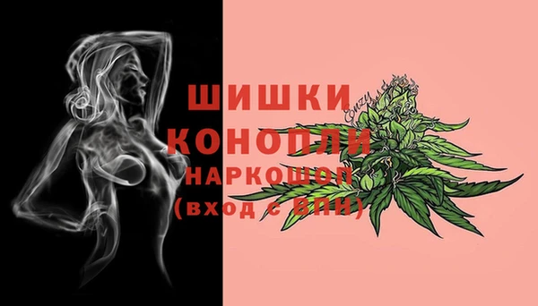 MDMA Premium VHQ Алексеевка