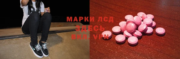 MDMA Premium VHQ Алексеевка