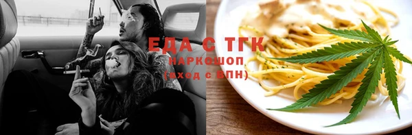 ешки Покровск