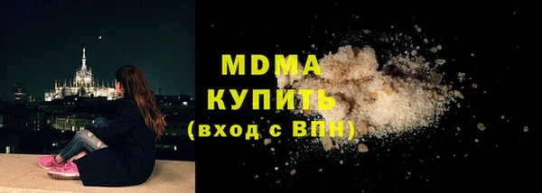 МДМА Алзамай