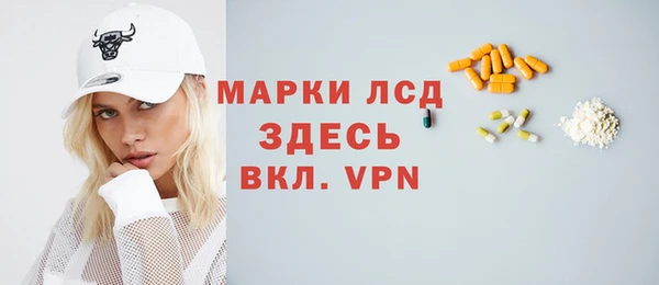 MDMA Premium VHQ Алексеевка