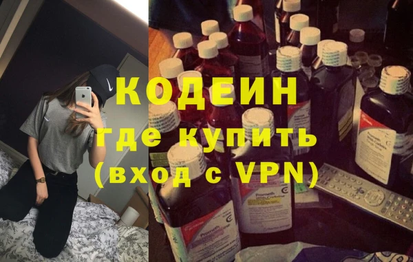 меф VHQ Алексин