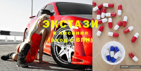 MDMA Premium VHQ Алексеевка