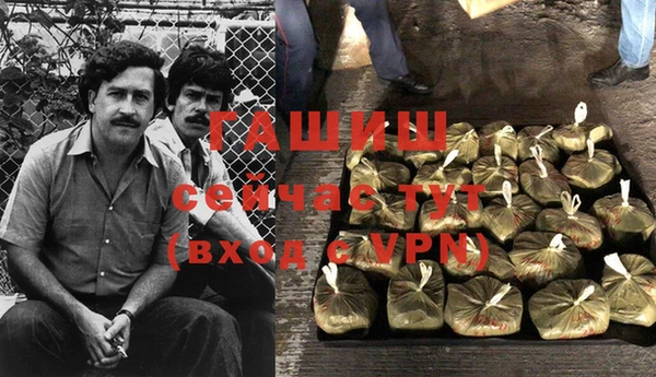 меф VHQ Алексин