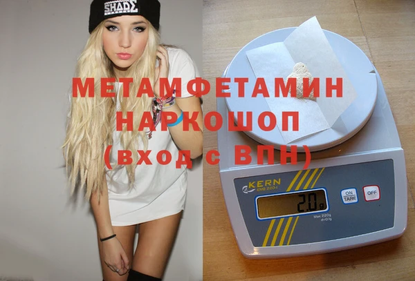 меф VHQ Алексин