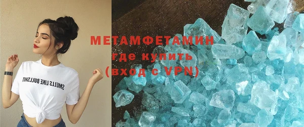MDMA Premium VHQ Алексеевка