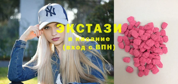 MDMA Premium VHQ Алексеевка