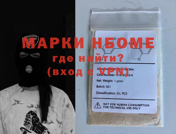 MDMA Premium VHQ Алексеевка