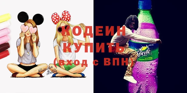 меф VHQ Алексин