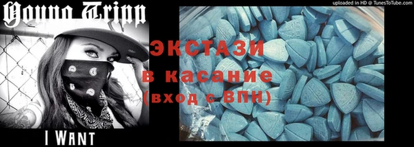 МДМА Алзамай