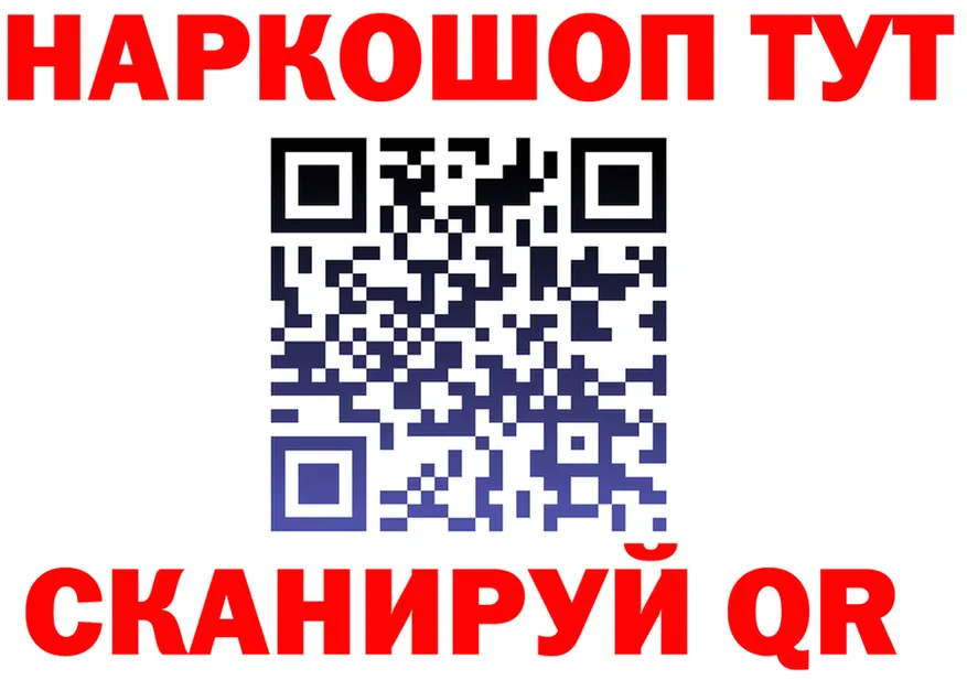 ГАШ Изолятор ТОР мориарти KRAKEN Ардатов