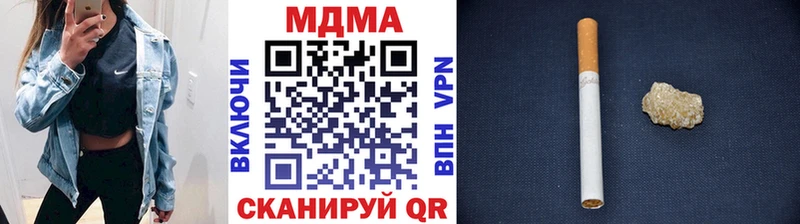 где продают   Ардатов  hydra онион  MDMA VHQ 
