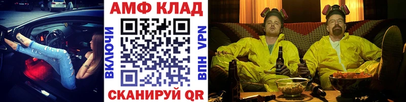 МЕТАМФЕТАМИН винт  это формула  Ардатов 