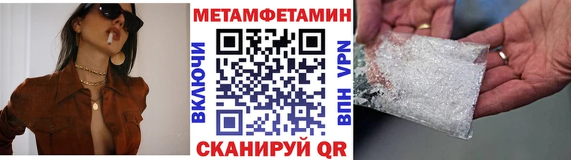 МЕТАМФЕТАМИН витя Ардатов