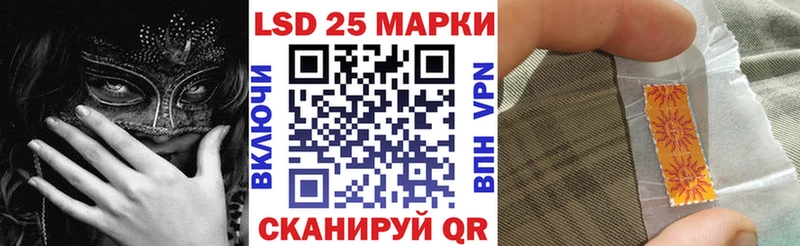 Наркотические марки 1,5мг  Ардатов 