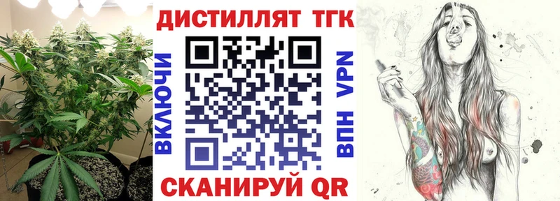 hydra как войти  Ардатов  ТГК вейп с тгк 
